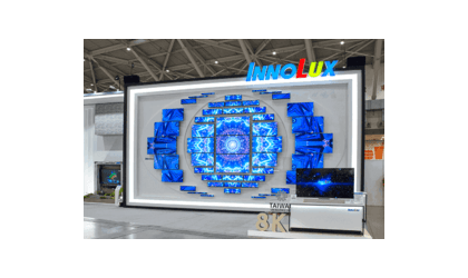 Hasil operasi Ogos Innolux adalah NT $ 18.48 bilion, dengan kenaikan bulanan sebanyak 4.7%